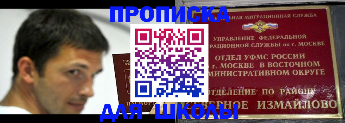 прописка от собственника в Волчанске